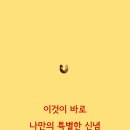주식회사 민들레 이미지
