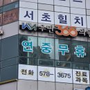 우면365의원 이미지