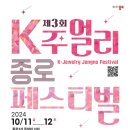 돈화문로10길 이미지