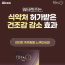 토탈안경 네이버블로그