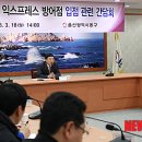 홈플러스익스프레스 울산방어점 이미지