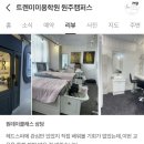 스파원 - 강남구 헌릉로571길 56-3 | 스파원