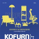 가구인테리어 이미지