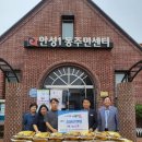 농축산식자재마트