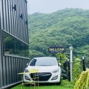 서종카센타 | 24시간 셀카 셀프 정비소 이용 방법 및 가격 이용 후기 (내돈내산)