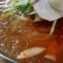 광화냉면