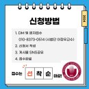 손태진 태권도장 이미지