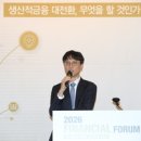 [팀장리더십] 사업전략 수립 이미지