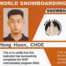 Snowboard Instructor License Card 이미지