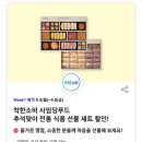 (주)동행푸드 이미지