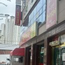 신천할매떡볶이 동군산점 | 윤옥연할매떡볶이 본점 - 대구 3대 떡볶이 방문 후기
