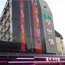 발리무인텔 이미지