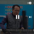 방충망 셀프로 설치전 꼭 보시라네요. 이미지