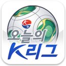 [풋볼스토리] ＜K클 강등 전쟁 프리뷰＞ 전남 팬, 경남 팬과 손잡고 놀고 싶은 대구 팬의 마음. 이미지