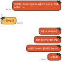 여자들이 여자를 와이리 사랑해.. 배우 신예은 생일 커피차 후기