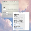 [2024. 상반기 퇴근학습길] 할 수 있다 카페 창업 | 충북(사립) 일병행 합격수기 ①