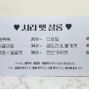 사라펫