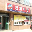 동곡파출소 이미지