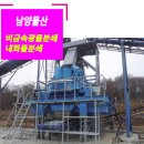 남양물산 이미지