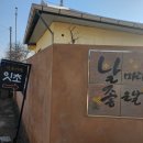 산노1리 마을회관 이미지