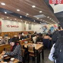 형제들 감자탕 이미지