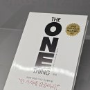극동전선 노동조합 | 나의 꿈, 우리의 기록, 한국인의 책장》 전시 후기 - 왕의 책에서 시민들의 책, 페이커(Faker)가 읽는...