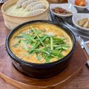 목포버스터미널 | 목포 임사부국밥냉면 상동 목포버스터미널 식당 맛 후기