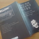 김학철「인연」 티스토리