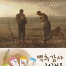 가나안 기독교 백화점