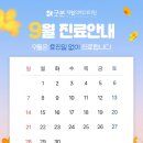 삼성굿본재활의학과의원 이미지