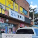 씨유 장사터미널점 이미지