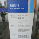 윰쌤과 함께 하는 과학실험 | 국립어린이과학관 후기 - 7세 아들과 다녀온 즐거운 과학 탐험기