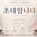 뮤즈피아노음악학원 - 서구 금화로383번길 10 | 뮤즈피아노음악학원