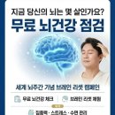 (주)브레인트레이닝센터 이미지