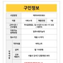 케이씨씨오토주