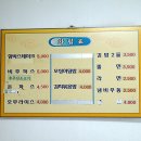 스완양분식 이미지