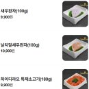 11545-02-36-16 | 명동 하이디라오 명동점 웨이팅 꿀팁 ｜훠궈 메뉴 추천 내돈내산 후기