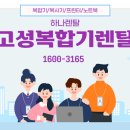 카피어렌탈 이미지