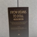 세컨핸드브루어스(Secondhand Brewers)