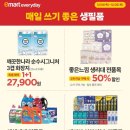 (주)이마트에브리데이 이미지