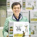 땅끝황토 이미지