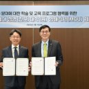 서울대학교 경영전문대학원 이미지