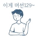 (주)베라테크