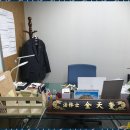 법무사김천규사무소 - 강남구 테헤란로52길 6 | 법무사김천규사무소