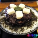 [전주 한옥마을] 여름이 아니어서 더 별미로 여겨지는...전주 한옥마을 / 외할머니솜씨 / 옛날흑임자팥빙수 찹쌀떡 이미지