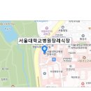 최은영 교수님 부친상 이미지