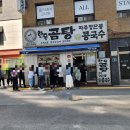 애성회관 이미지