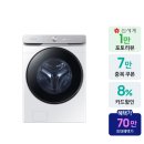 21세기 세탁 | 삼성 ai 세탁기 21kg WF21DG6650BW 2025년형 24% 할인 정보