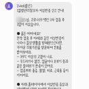 서울염강초등학교 이미지
