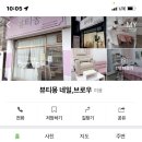 뷰티몽 브로우 네이버블로그